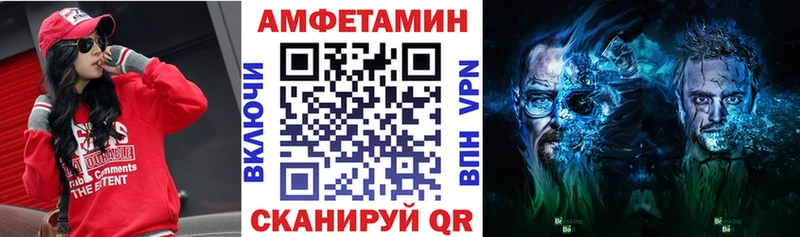 Купить закладки  Новомичуринск  АМФ Premium 