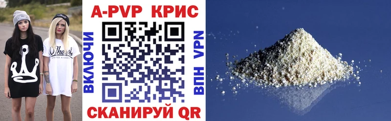 Купить закладки  Новомичуринск  Alpha PVP VHQ 