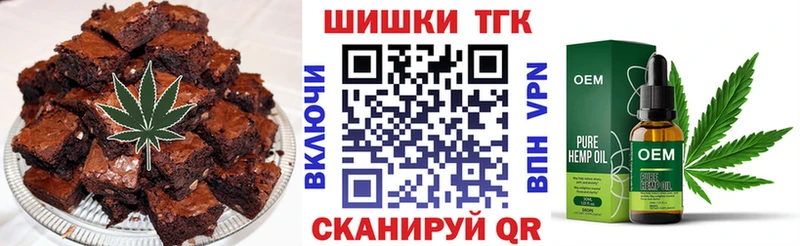 Купить где  Новомичуринск  Canna-Cookies марихуана 