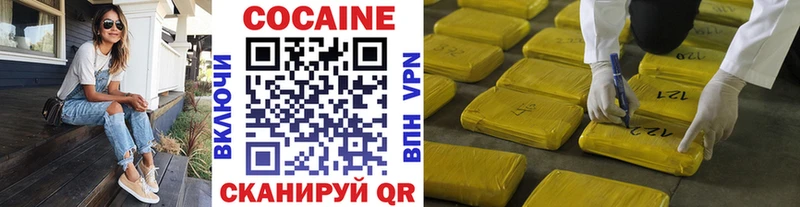 КОКАИН Колумбийский  Купить закладки  Новомичуринск 