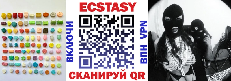Купить где  Новомичуринск  Экстази ешки 