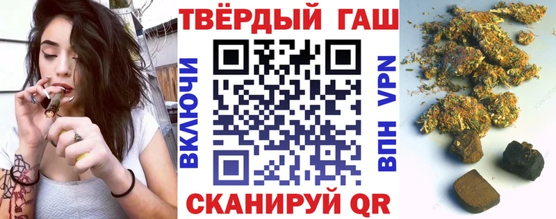 Купить закладки Новомичуринск ГАШ 40% ТГК