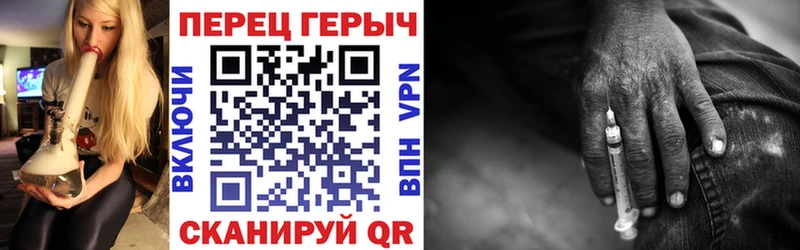 Купить где  Новомичуринск  Героин гречка 