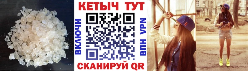 КЕТАМИН ketamine  Купить закладки  Новомичуринск 