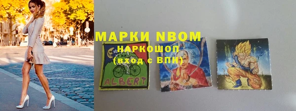 ALPHA-PVP Верхний Тагил
