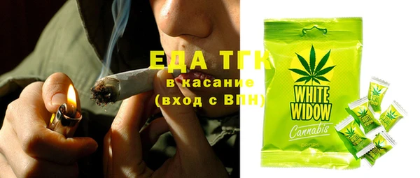 мефедрон мука Верея