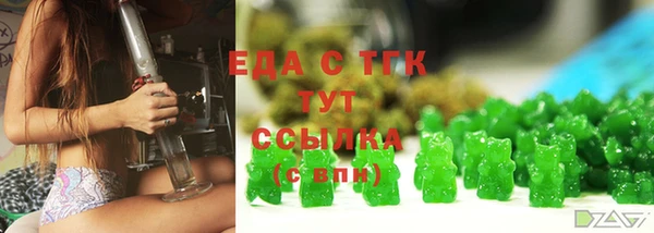 мефедрон мука Верея