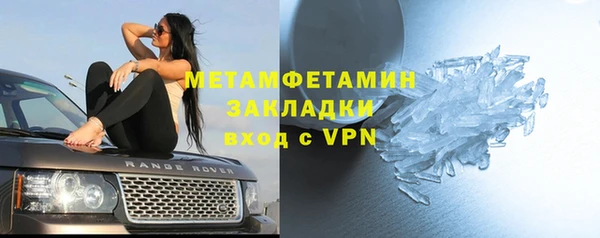 мефедрон мука Верея