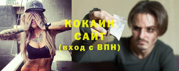 мефедрон мука Верея