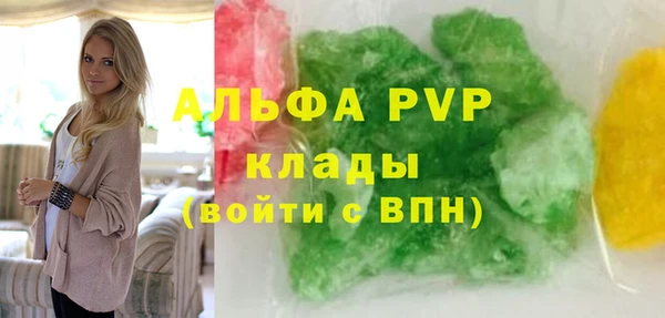 мефедрон мука Верея