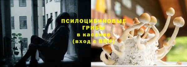 таблы Верхнеуральск