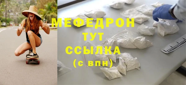 ALPHA-PVP Верхний Тагил