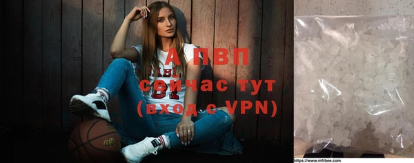 ALPHA-PVP Верхний Тагил
