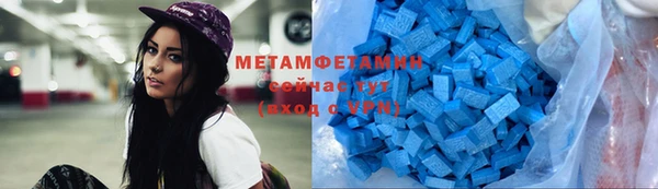 мефедрон мука Верея