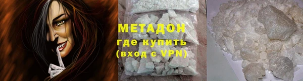 марихуана Волосово