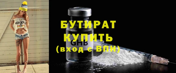 таблы Верхнеуральск