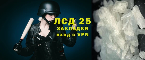 MDMA Premium VHQ Володарск