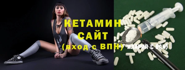 mdma Волоколамск