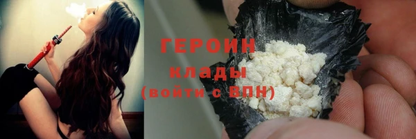 мефедрон мука Верея