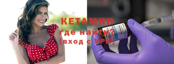ALPHA-PVP Верхний Тагил