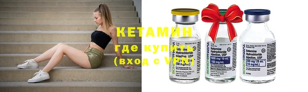 мефедрон мука Верея