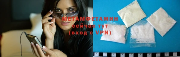 ALPHA-PVP Верхний Тагил