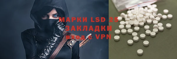 марихуана Волосово