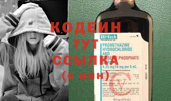 ALPHA-PVP Верхний Тагил