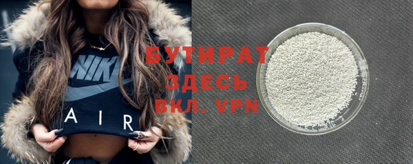 ALPHA-PVP Верхний Тагил