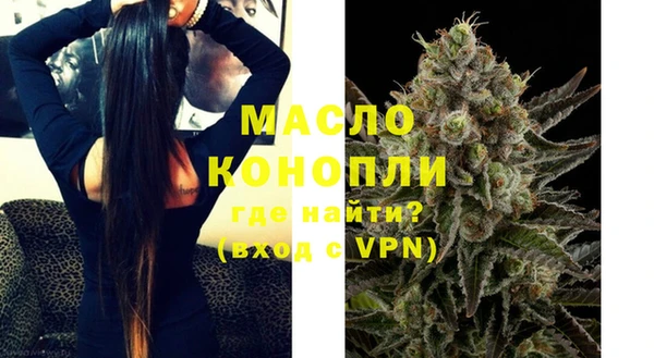 марихуана Волосово