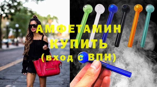 ALPHA-PVP Верхний Тагил