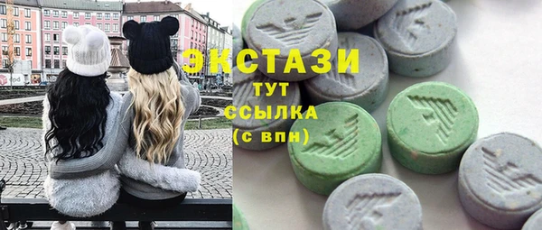 MDMA Premium VHQ Володарск