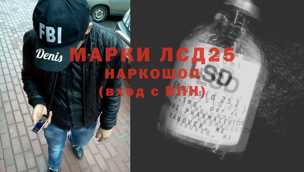 ALPHA-PVP Верхний Тагил