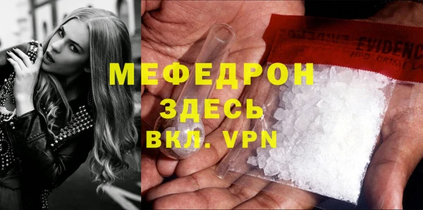mdma Волоколамск