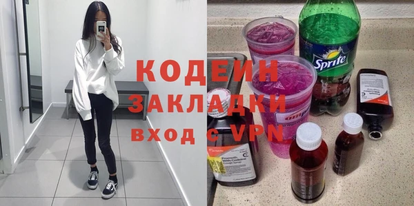 мефедрон мука Верея
