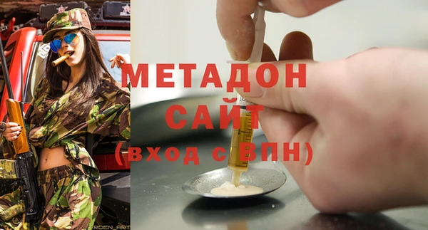 мефедрон мука Верея
