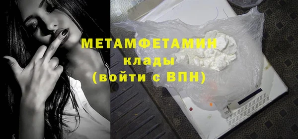 таблы Верхнеуральск