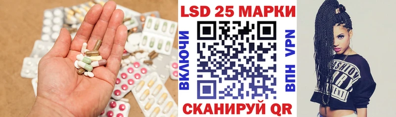Купить закладки  Новомичуринск  LSD-25 экстази ecstasy 