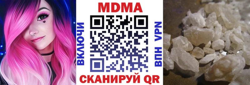 Купить закладки  Новомичуринск  MDMA VHQ 
