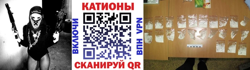 Меф мука Купить где Новомичуринск