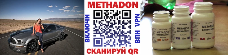 Купить  Новомичуринск  МЕТАДОН мёд 