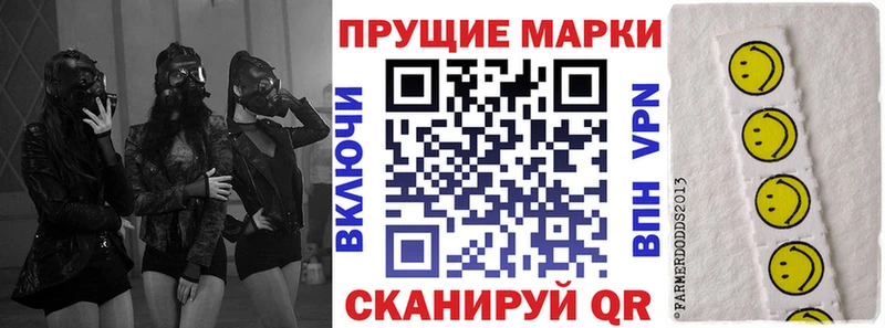Купить  Новомичуринск  Марки NBOMe 1,8мг 