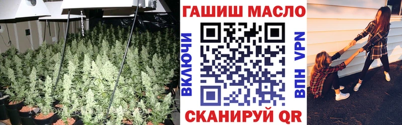 Дистиллят ТГК гашишное масло Купить Новомичуринск